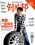 美图:一家追求颜值的公司